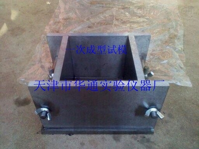 新标准砌墙砖抗压强度一次成型试模-产品报价-天津市华通实验仪器厂