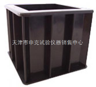 175×185×150-工程塑料抗渗试模 _供应信息_商机_中国化工仪器网