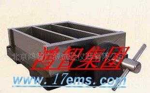 水泥胶沙三联老式试模价格_水泥胶沙三联老式试模厂家_世界工厂网产品信息库