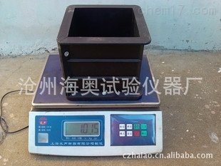 150方塑料试模优质可拆装 1000g_150方塑料试模优质,加厚试模,150*150*150塑料试模,塑料试模 可拆装 1000g,塑料试_供应信息_中国化工仪器网