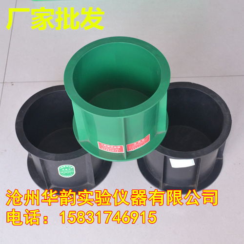 混凝土试块模具