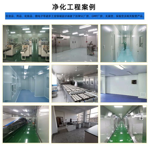 香港食品净化工程 香港食品净化工程报价 云南赛达净化设备