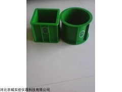 塑料试模规格型号,塑料试模产地价位_供应产品_河北京城实验仪器科技