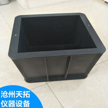 100x100x100三联混凝土抗压试模