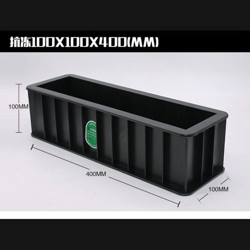 150x300混凝土弹性试模西安混凝土试模