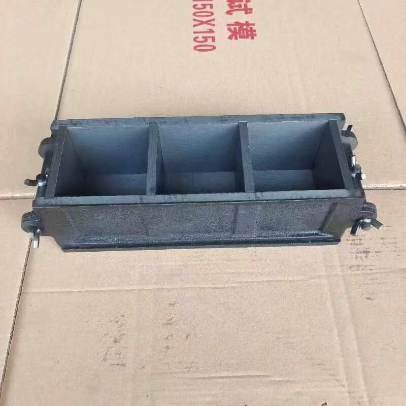 第鑫铸铁混凝土试模砂浆70.