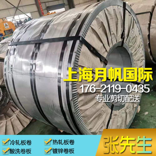 gbt s220gd zf 钢材卷板可试模零开