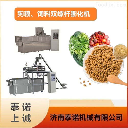 饲料加工厂用狗粮设备生产线 宠物食品膨化机