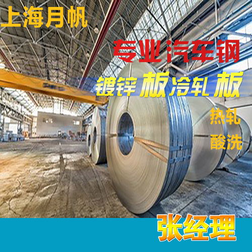 钢材卷板试模指南 QBQB 408-2014 DC04材质零开加工