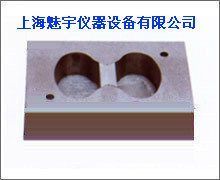 砂浆8字试模解决方案 环保技术助力建筑材料质量检测