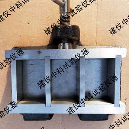 31.6×31.6×50mm锚固剂专用试模 功能、应用与技术规范解析