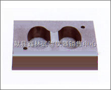 砂浆8字试模-献县鑫林试验仪器销售中心